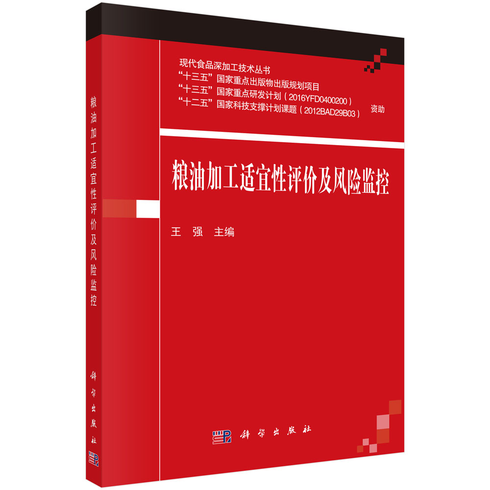 �Z�ͼӹ��m�����u(p��ng)�r(ji��)���L(f��ng)�U(xi��n)�O(ji��n)��