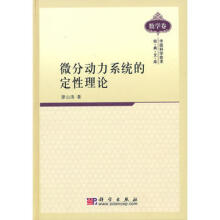 ΢�ք���ϵ�y(t��ng)�Ķ�����Փ