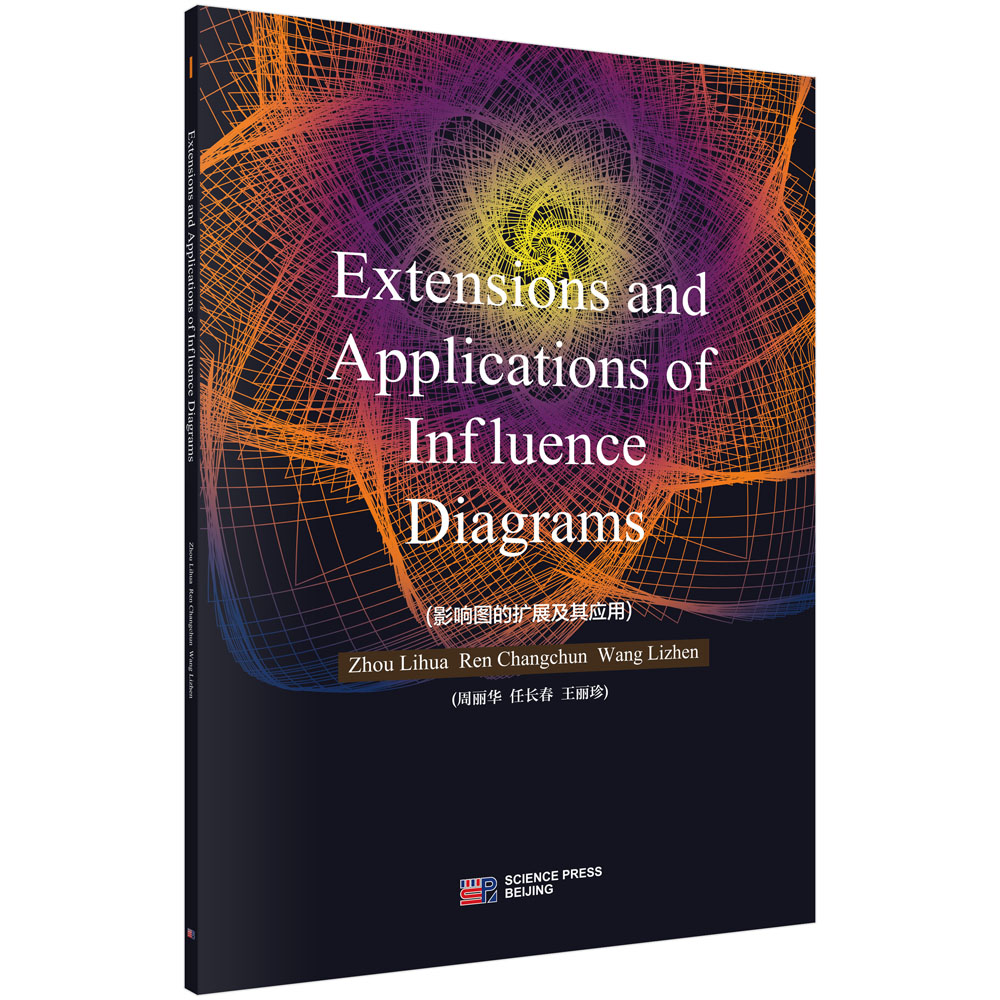 Ӱ푈D�ĔU(ku��)չ���䑪(y��ng)�ã�Ӣ�İ棩