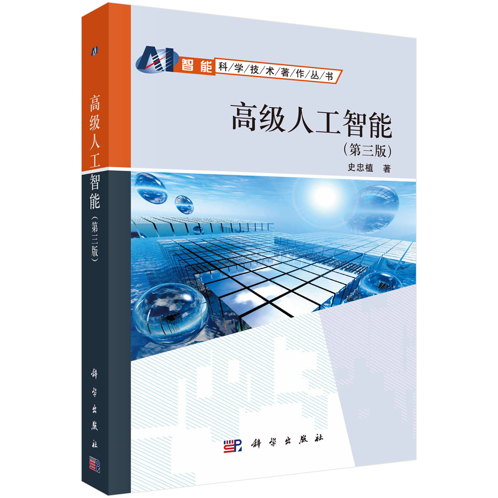 �߼��˹����ܣ������棩