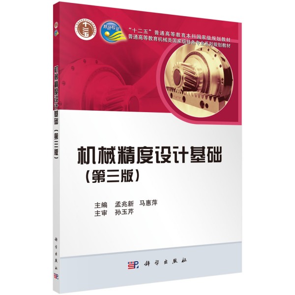 �C(j��)е�����O(sh��)Ӌ(j��)���A(ch��)�������棩