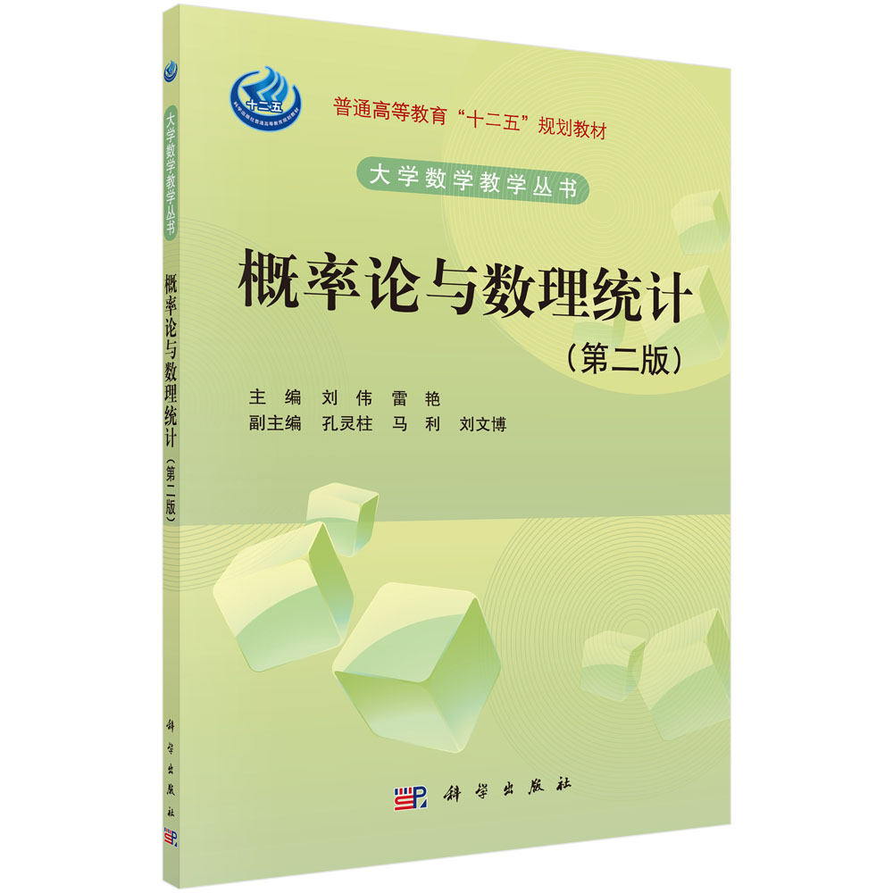 ����Փ�c��(sh��)���y(t��ng)Ӌ(j��)���ڶ��棩