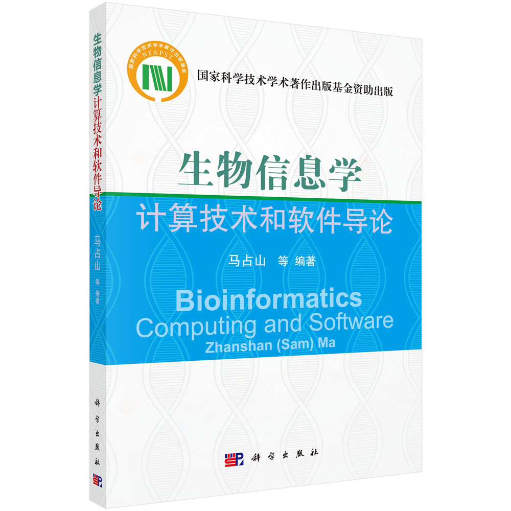 ������Ϣ�W(xu��)Ӌ(j��)�㼼�g(sh��)��ܛ����(d��o)Փ