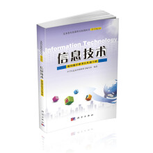 ��Ϣ���g(sh��)�̎��Õ�(sh��)  ���꼉(j��)��(c��)