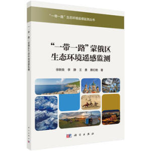 һ��һ·�ɶ�^(q��)���B(t��i)�h(hu��n)���b�бO(ji��n)�y