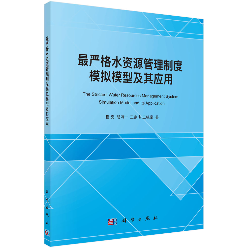 ���(y��n)��ˮ�YԴ�����ƶ�ģ�Mģ�ͼ��䑪(y��ng)��