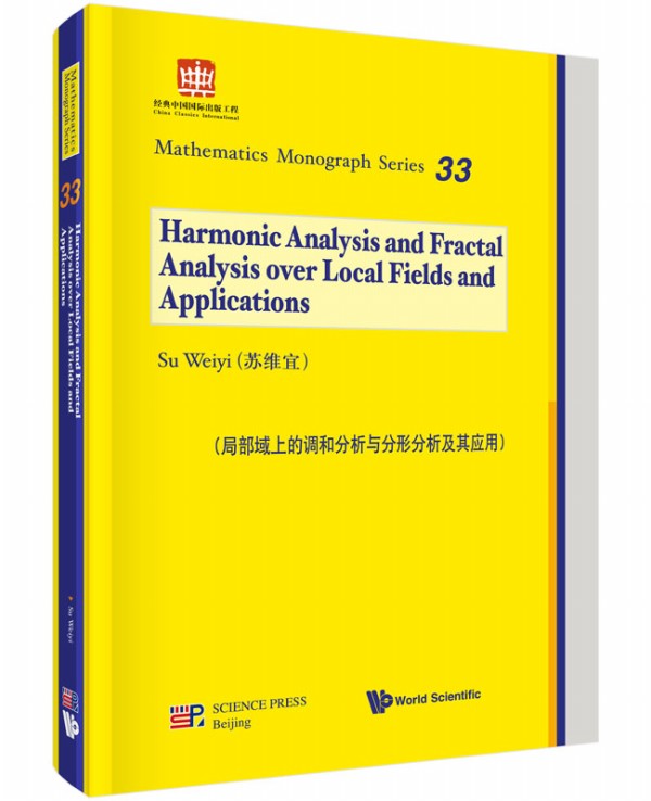 �ֲ����ϵ��{(di��o)�ͷ����c���η������䑪(y��ng)�ã�Ӣ�İ棩