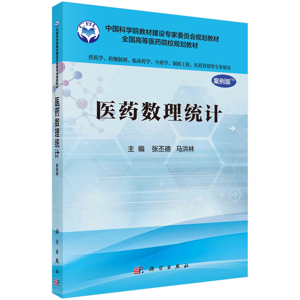 �t(y��)ˎ��(sh��)���y(t��ng)Ӌ(j��)�������棩����ˎ�W(xu��)��I(y��)�ã�