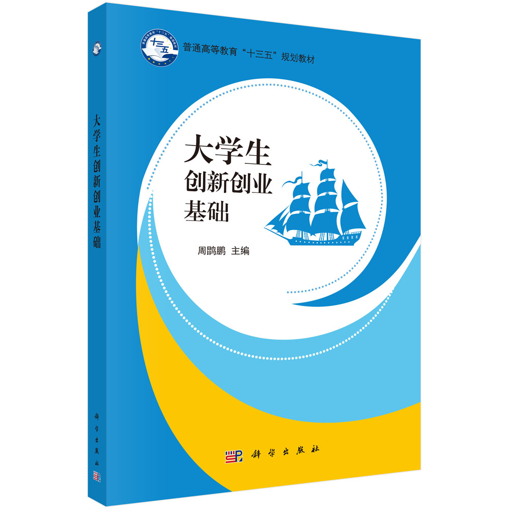 ��W(xu��)����(chu��ng)��(chu��ng)�I(y��)���A(ch��)