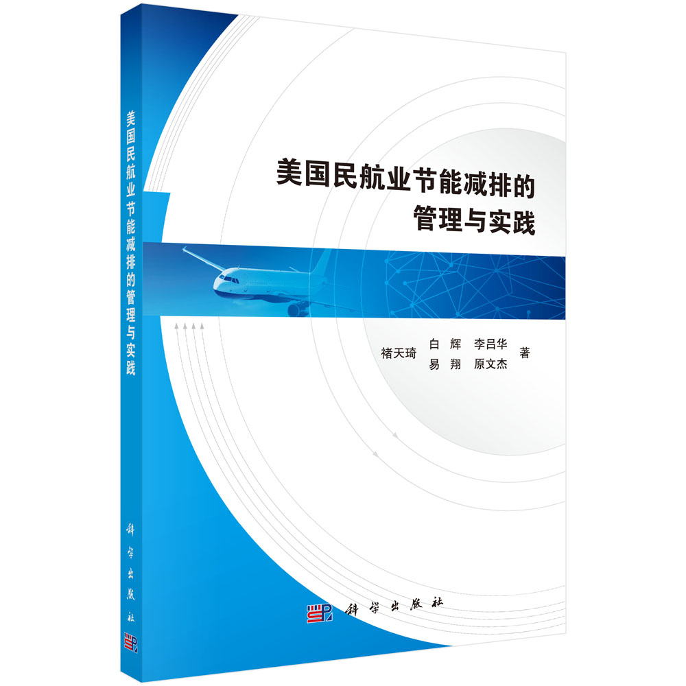 ����(gu��)�񺽘I(y��)��(ji��)�ܜp�ŵĹ����c��(sh��)�`