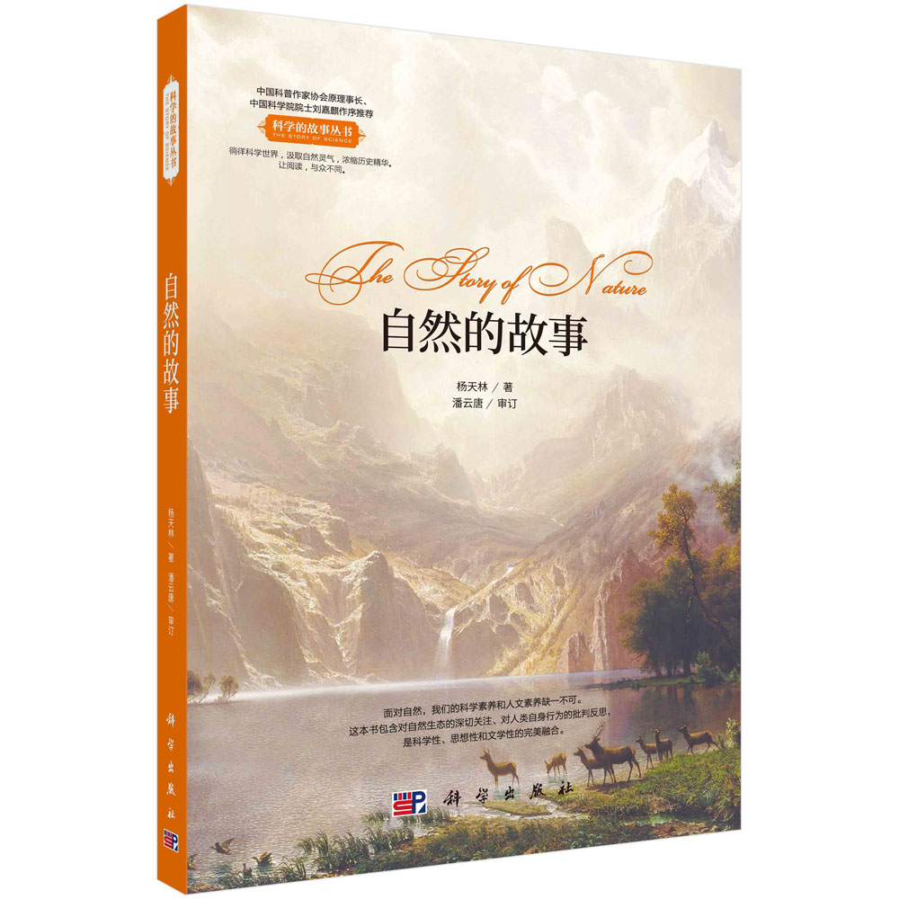 ��Ȼ�Ĺ���