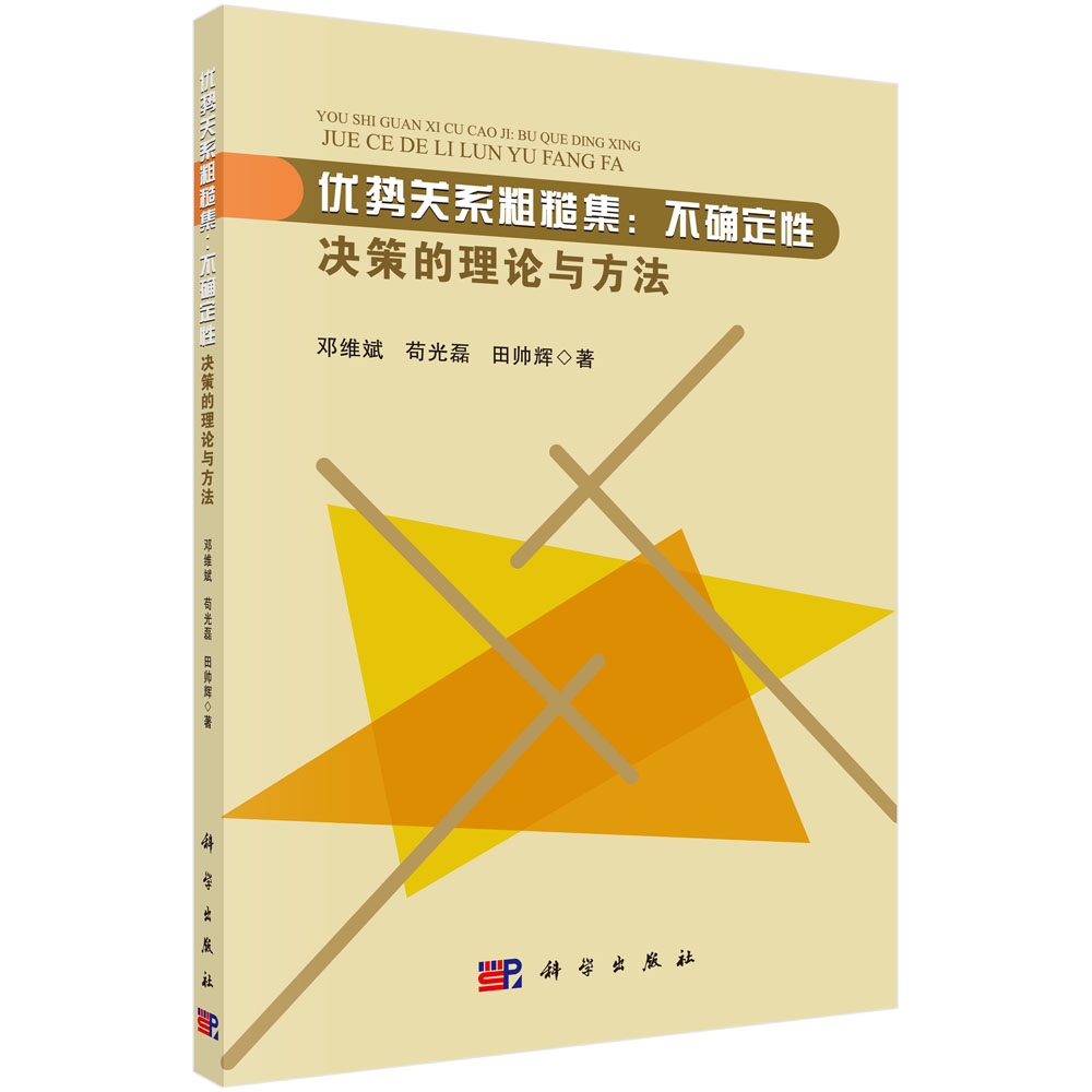 ��(y��u)���P(gu��n)ϵ�ֲڼ������_���ԛQ�ߵ���Փ�c����