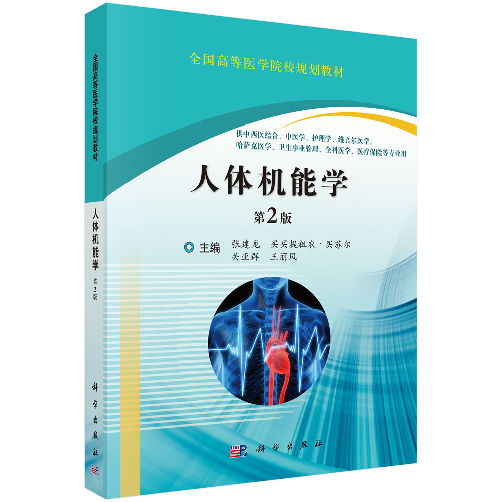 ���w�C(j��)�܌W(xu��)����2�棩