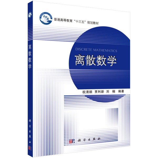 �xɢ��(sh��)�W(xu��)