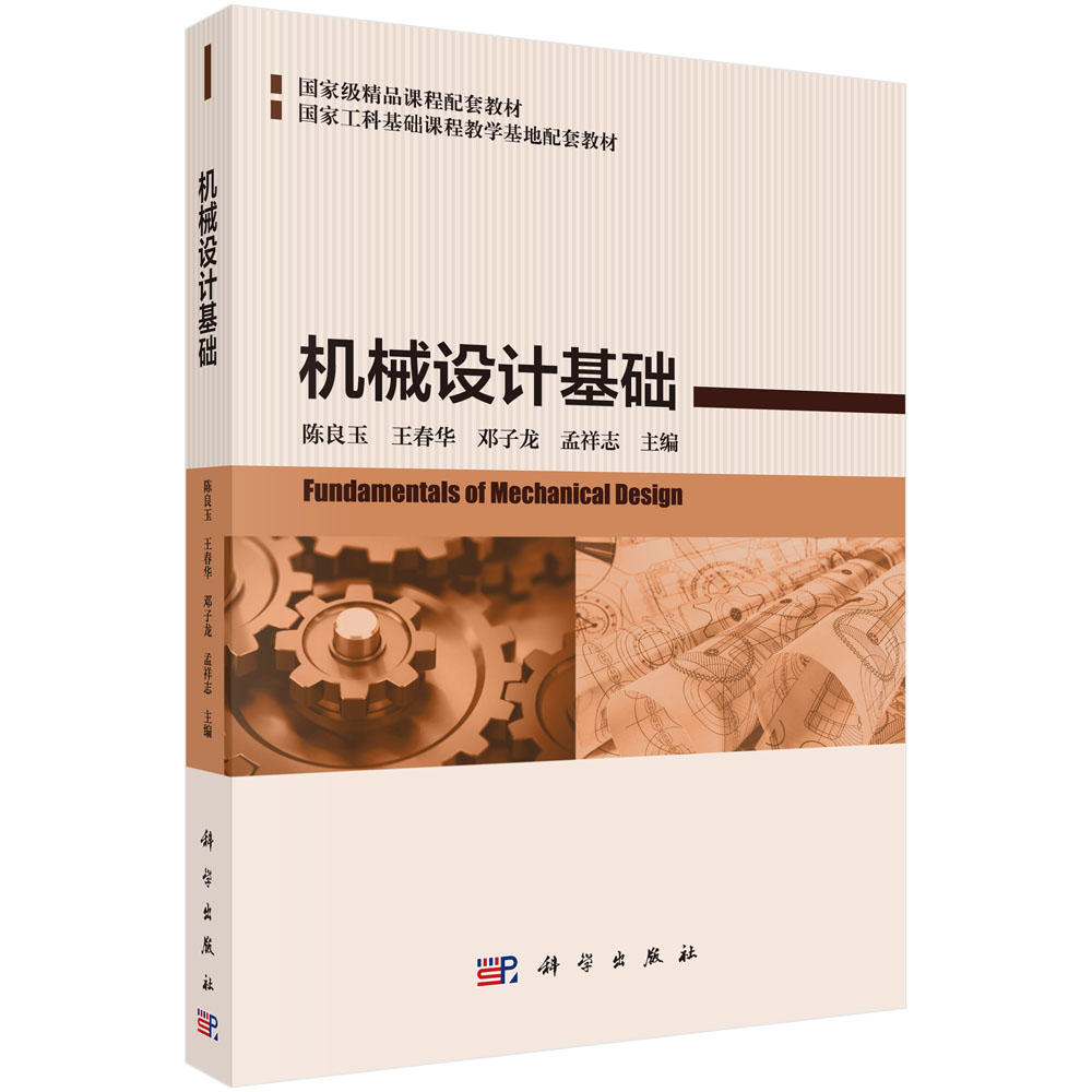 �Cе�O(sh��)Ӌ���A(ch��)