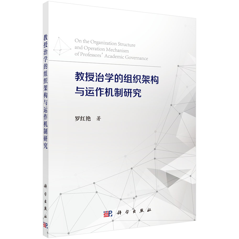 �����ΌW(xu��)�ĽM���ܘ�(g��u)�c�\(y��n)���C(j��)���о�