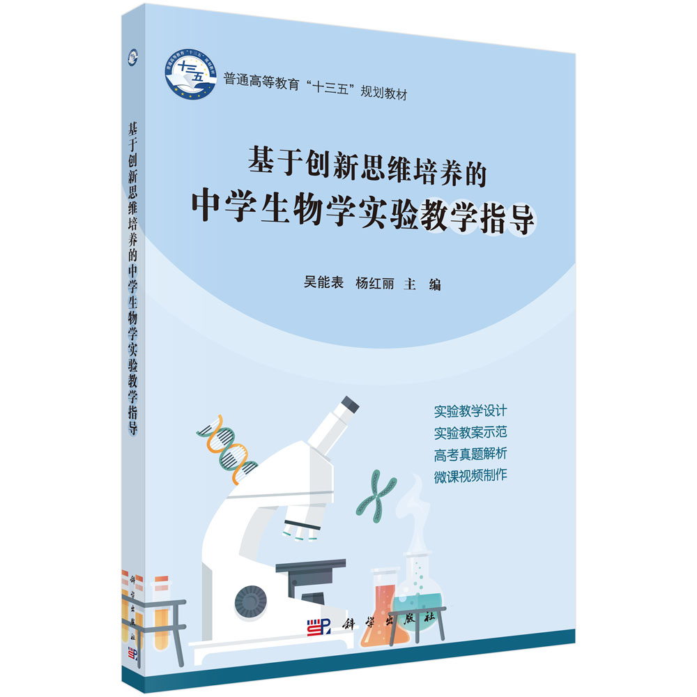 ���ڄ�(chu��ng)��˼�S���B(y��ng)���ЌW(xu��)����̌W(xu��)ָ��(d��o)