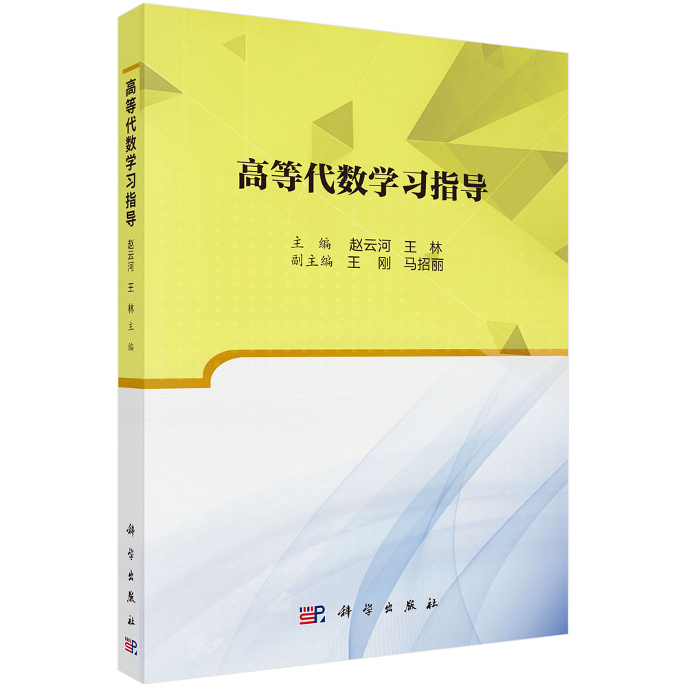 �ߵȴ���(sh��)�W��ָ��