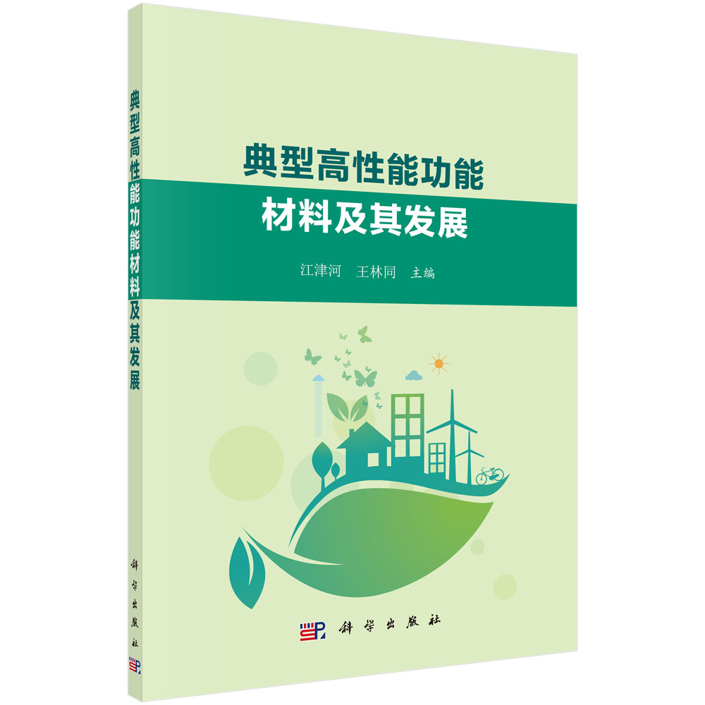 ���͸����ܹ��ܲ��ϼ���l(f��)չ