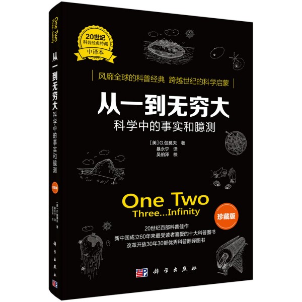 ��һ���o�F�󣺿ƌW(xu��)�е������ܜy����ذ棩