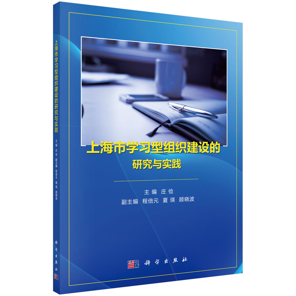 �Ϻ��ЌW(xu��)��(x��)�ͽM�����O(sh��)���о��c��(sh��)�`