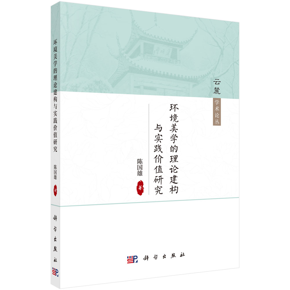 �h(hu��n)�����W(xu��)����Փ����(g��u)�c���`�rֵ�о�