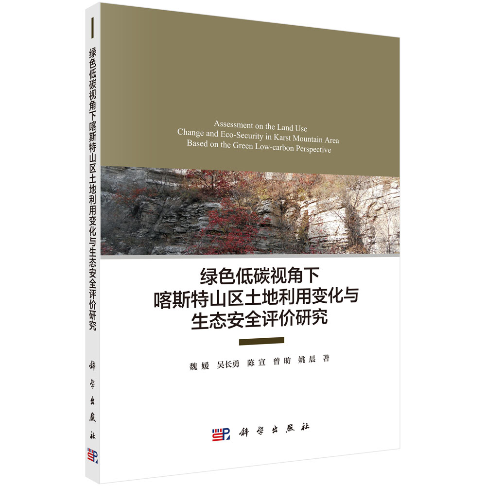 �Gɫ��̼ҕ���¿�˹��ɽ�^(q��)��������׃���c���B(t��i)��ȫ�u�r(ji��)�о�