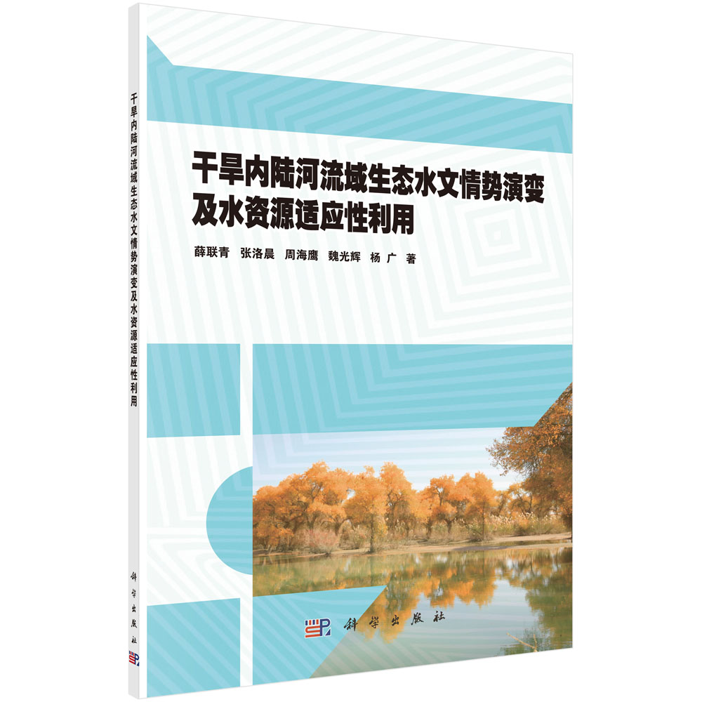 �ɺ���(n��i)ꑺ��������B(t��i)ˮ�����(sh��)��׃��ˮ�YԴ�m��(y��ng)������