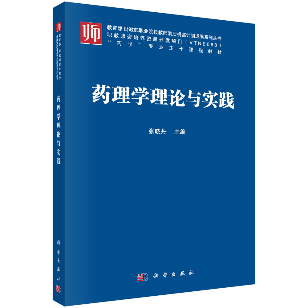 ˎ��W(xu��)��Փ�c��(sh��)�`