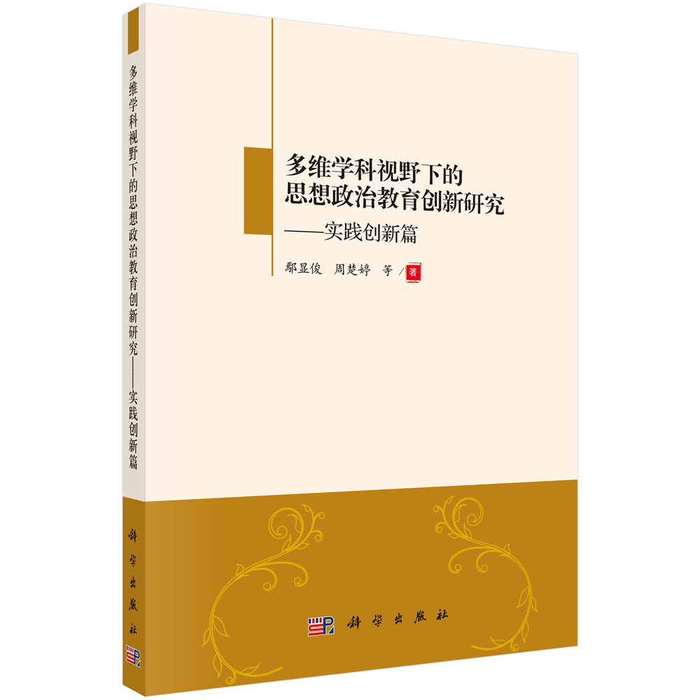 ��S�W(xu��)��ҕҰ�µ�˼�����ν�����(chu��ng)���о�����(sh��)�`��(chu��ng)��ƪ