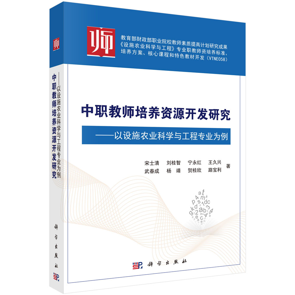 ���̎����B(y��ng)�YԴ�_�l(f��)�о������O(sh��)ʩ�r(n��ng)�I(y��)�ƌW(xu��)�c���̌��I(y��)����