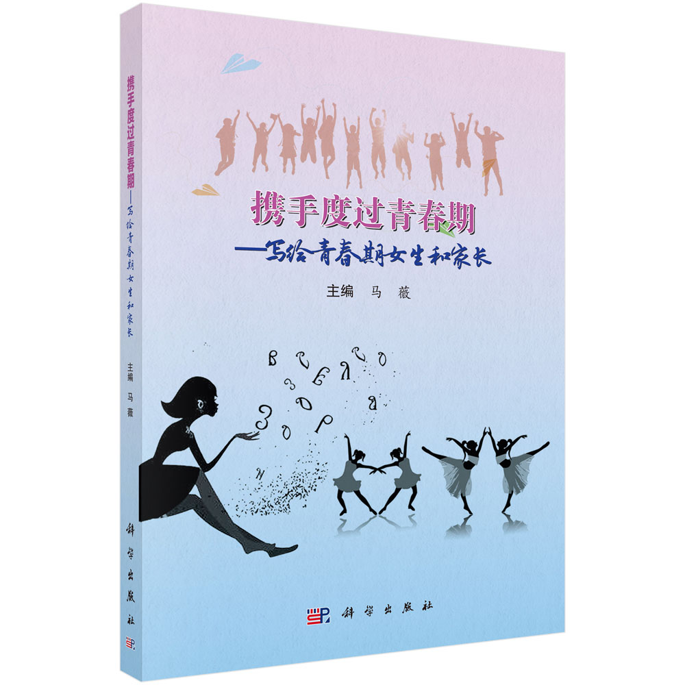 �y�ֶ��^�ഺ�ڡ������o�ഺ��Ů���ͼ��L