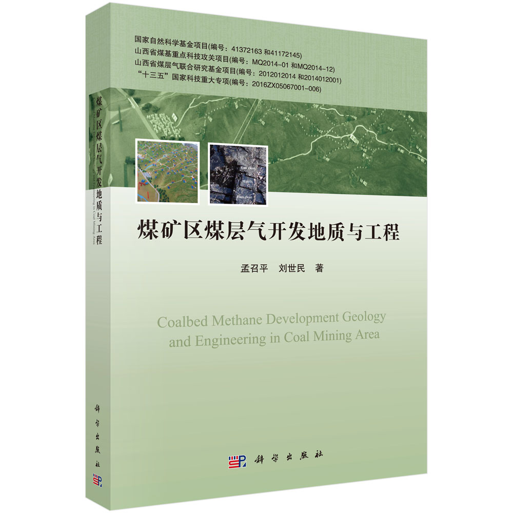 ú�V�^(q��)ú�Ӛ��_�l(f��)���|(zh��)�c����