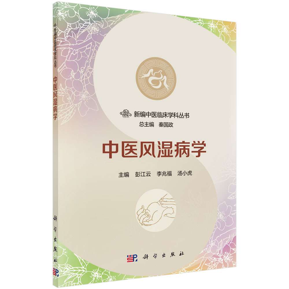 ���t(y��)�L(f��ng)�񲡌W(xu��)