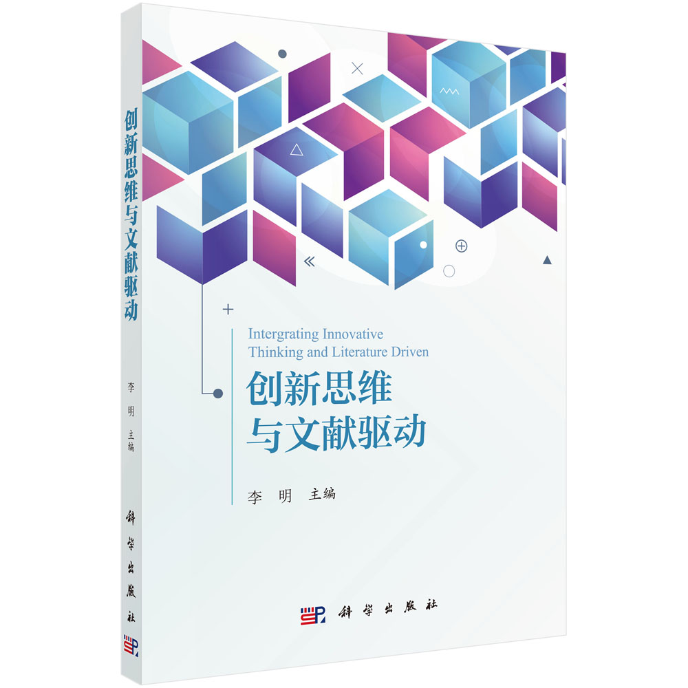 ��(chu��ng)��˼�S�c�īI(xi��n)�(q��)��(d��ng)