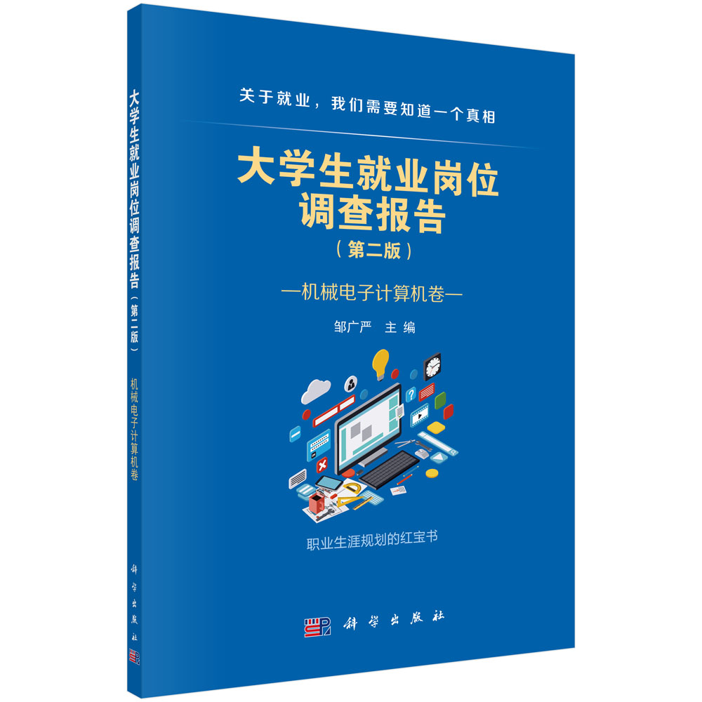 ��W���͘I(y��)��λ�{(di��o)���桪���Cе���Ӌ��C��