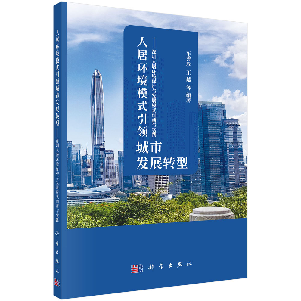 �˾ӭh(hu��n)��ģʽ���I(l��ng)���аl(f��)չ�D(zhu��n)�͡��������˾ӭh(hu��n)�����o�c�l(f��)չģʽ��(chu��ng)���c���`