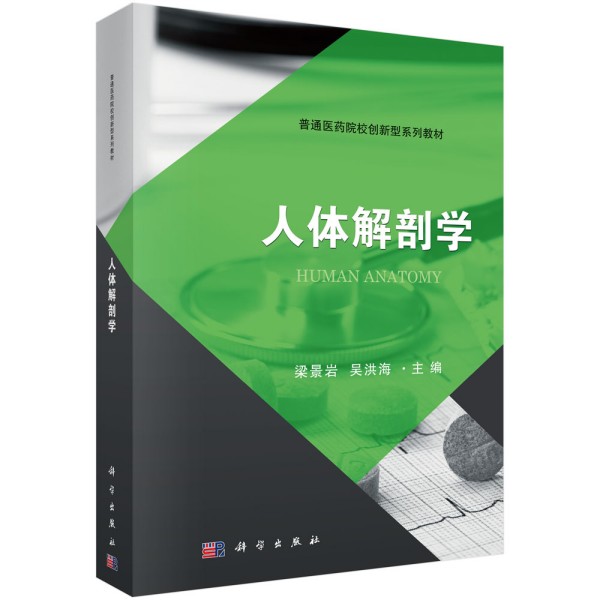 ���w���ʌW(xu��)