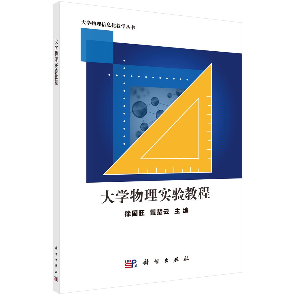 ��W(xu��)���팍(sh��)�(y��n)�̳�