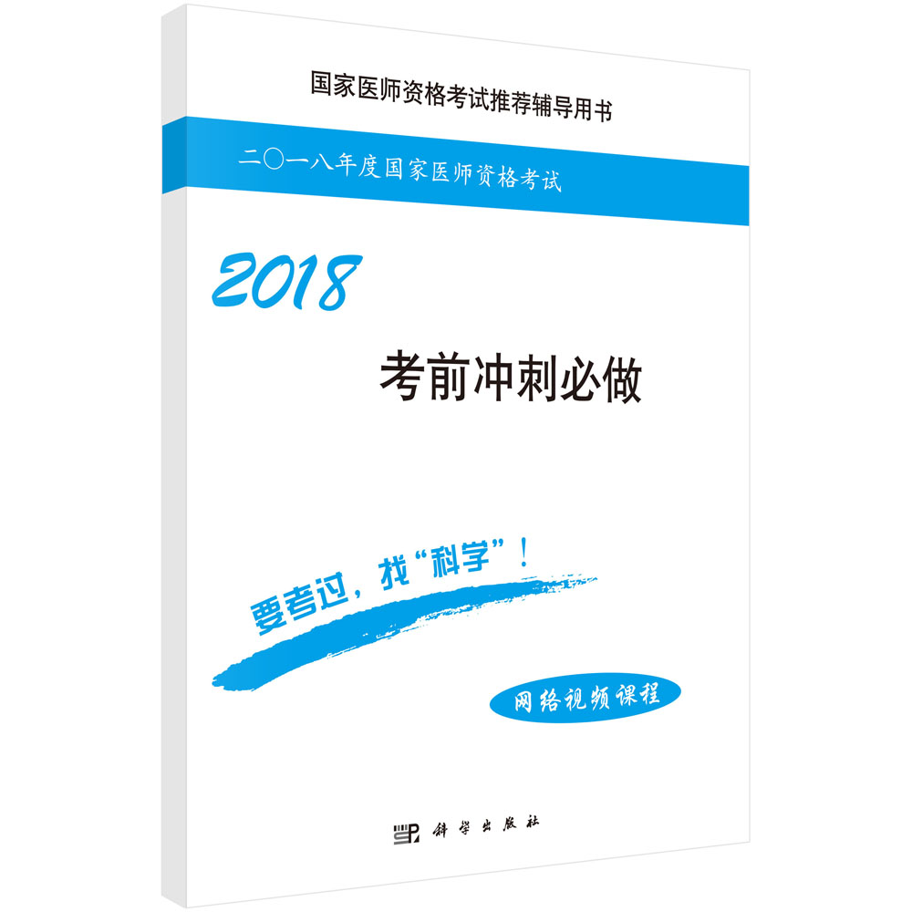 2018���t(y��)��(zh��)�I(y��)�����t(y��)����ǰ�_�̱���