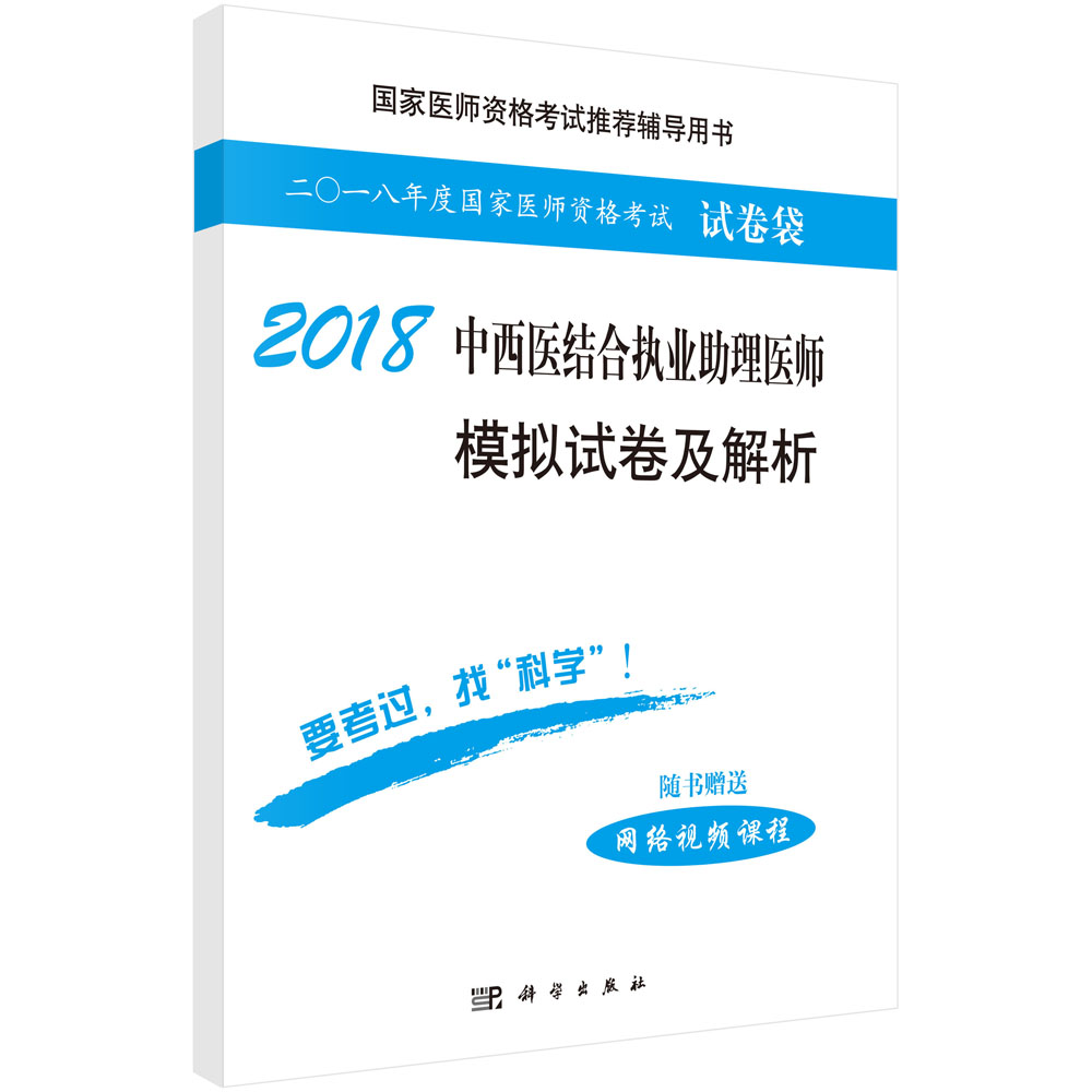 2018�����t(y��)�Y(ji��)�ψ�(zh��)�I(y��)�����t(y��)��ģ�Mԇ��������