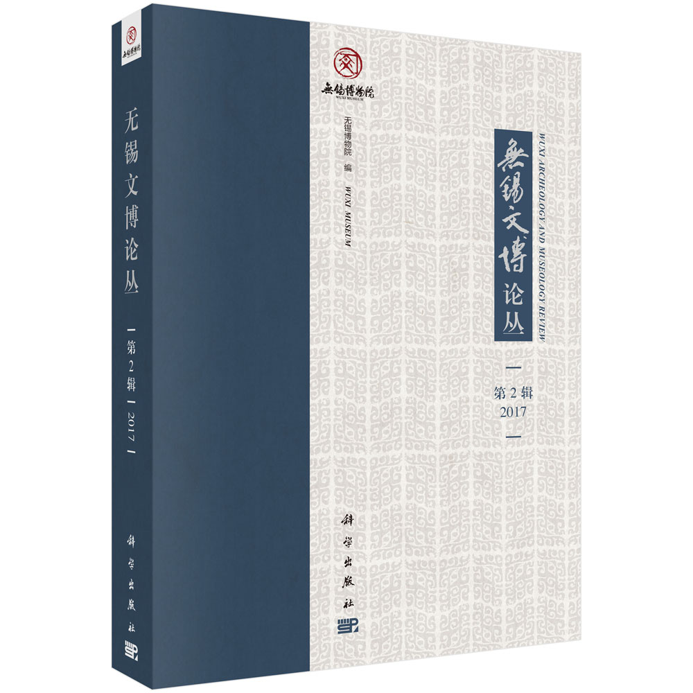 �o�a�Ĳ�Փ����2݋��2017��