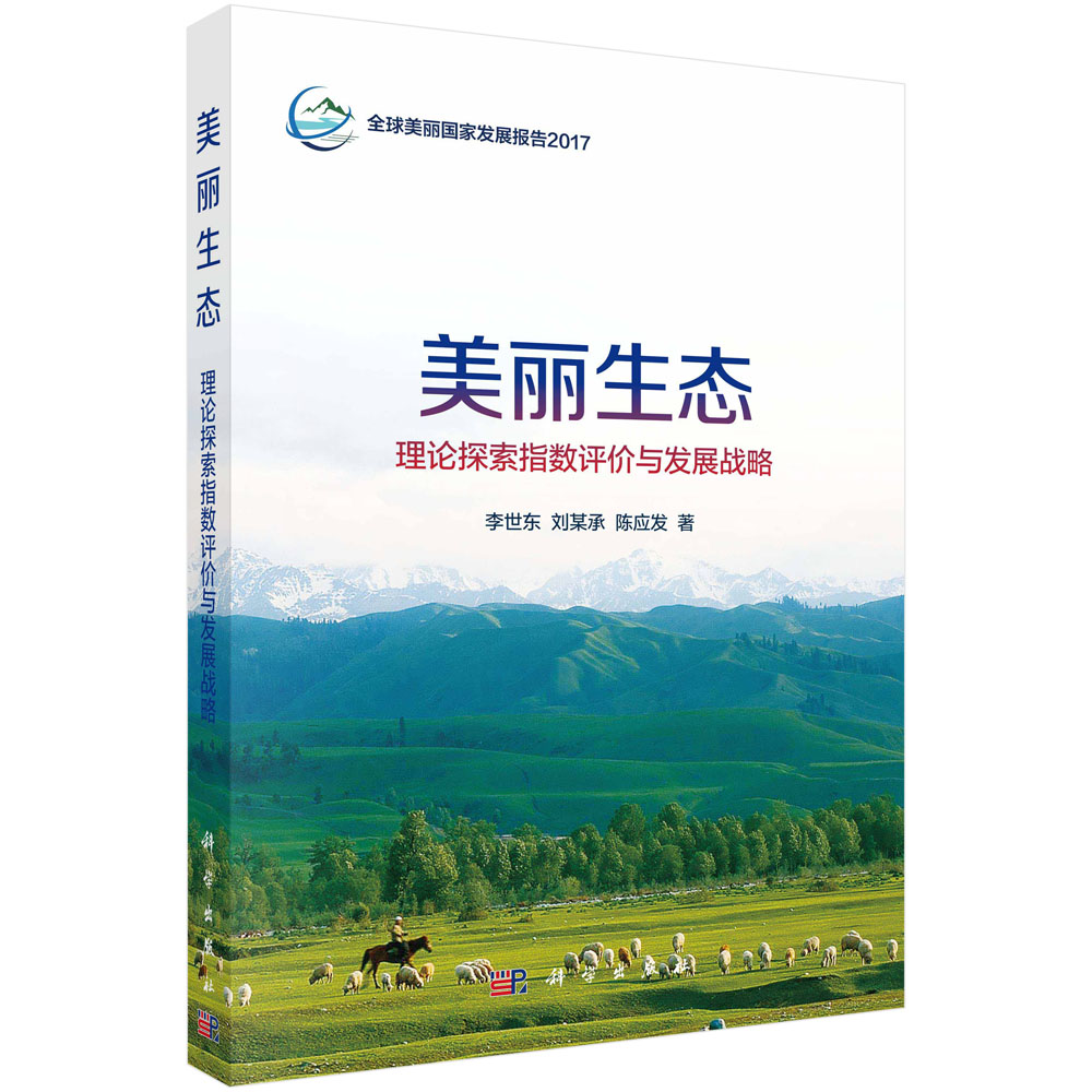 �������B(t��i)����Փ̽��ָ��(sh��)�u(p��ng)�r(ji��)�c�l(f��)չ��(zh��n)��