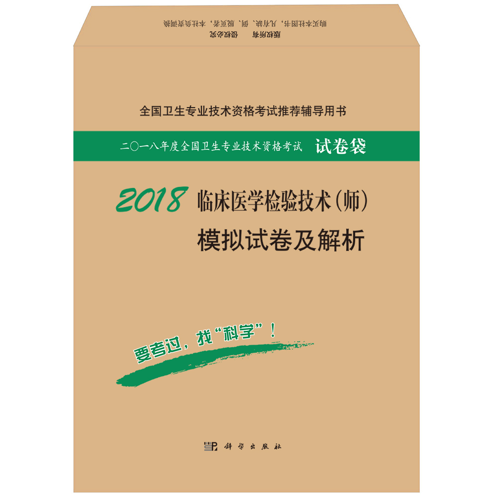 2018�R���t(y��)�W(xu��)�z�(y��n)���g(sh��)������ģ�Mԇ��������