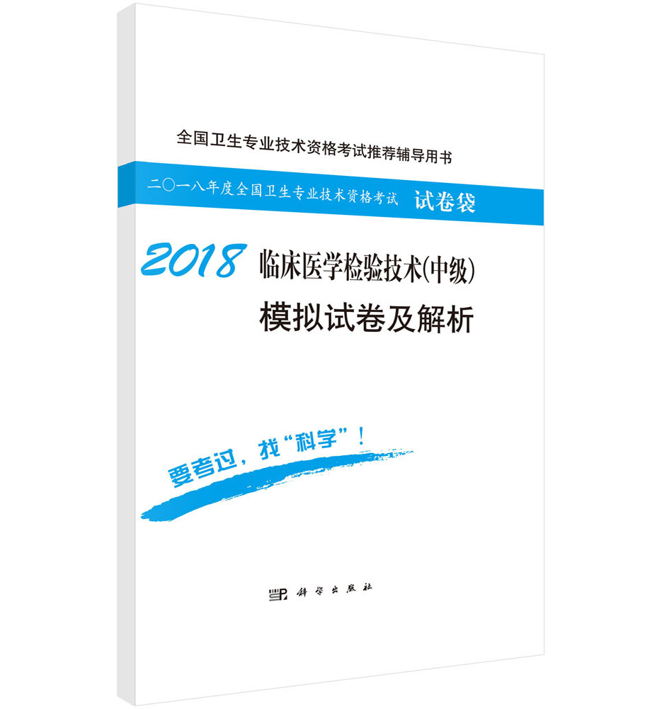 2018�R���t(y��)�W(xu��)�z�(y��n)���g(sh��)���м���ģ�Mԇ��������