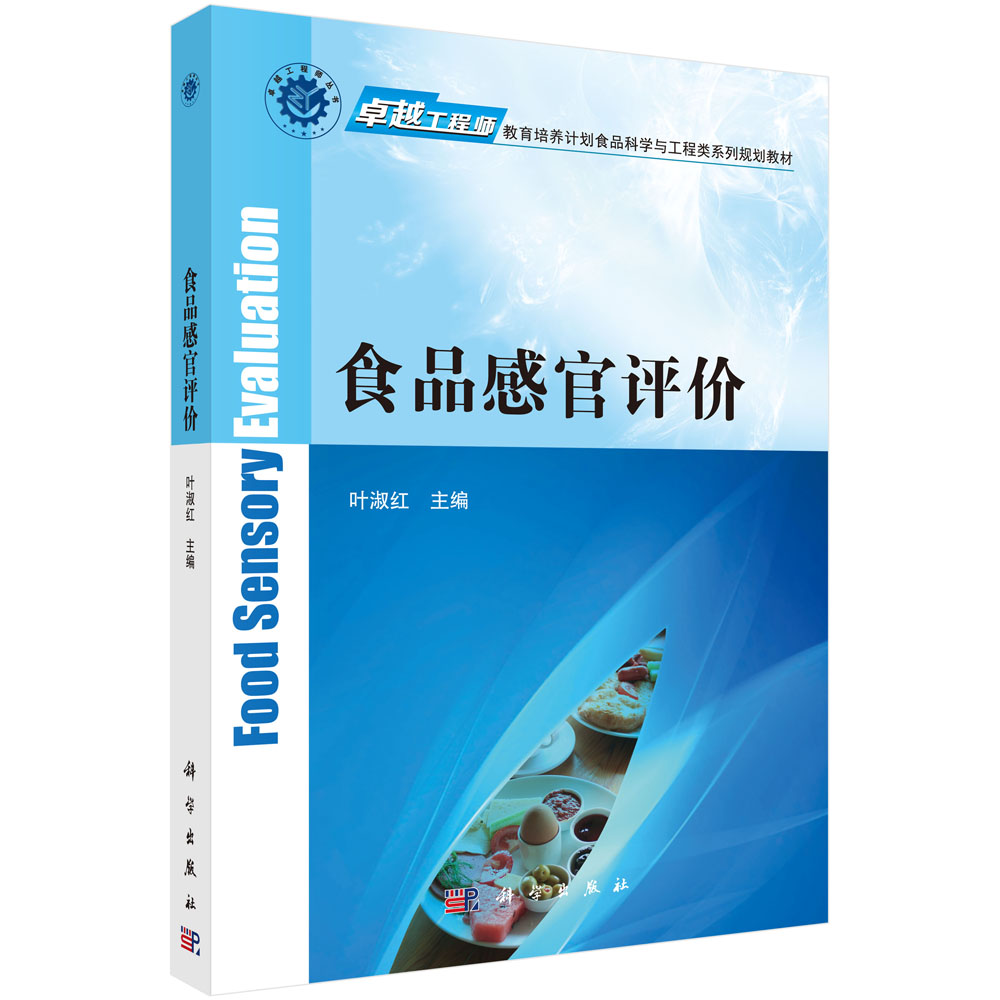 ʳƷ�й��u(p��ng)�r(ji��)