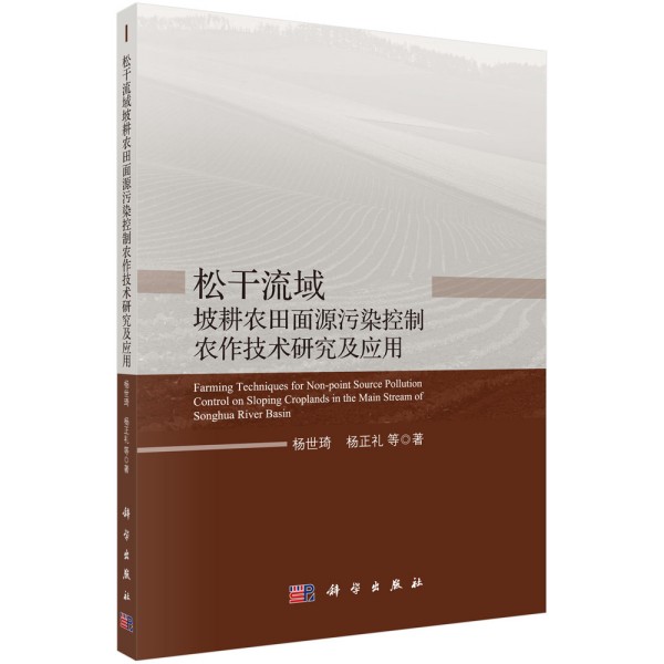 �ɸ������¸��r(n��ng)����Դ��Ⱦ�����r(n��ng)�����g(sh��)�о�����(y��ng)��