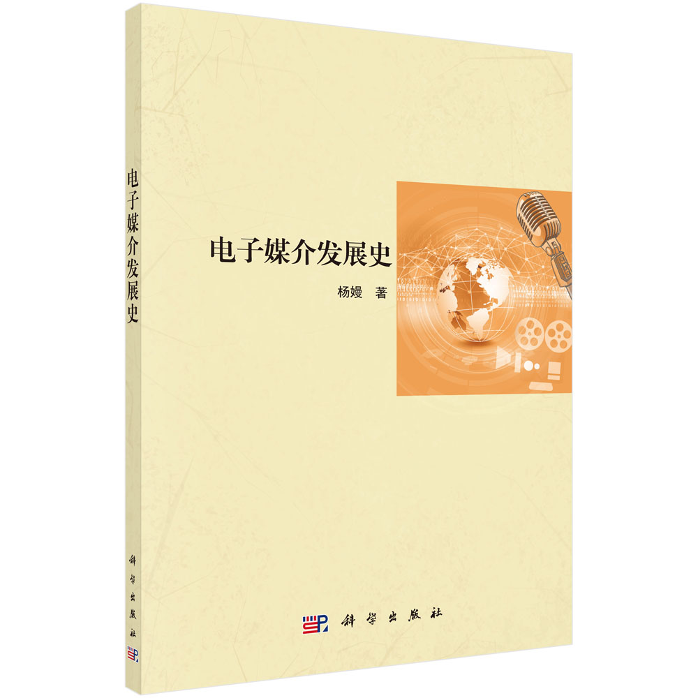 ���ý��l(f��)չʷ