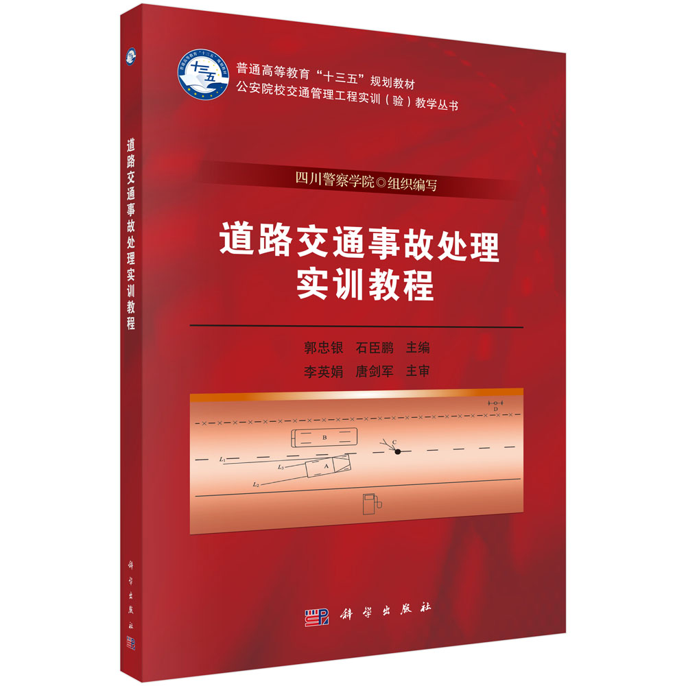 ��·��ͨ�¹�̎�팍(sh��)Ӗ(x��n)�̳�