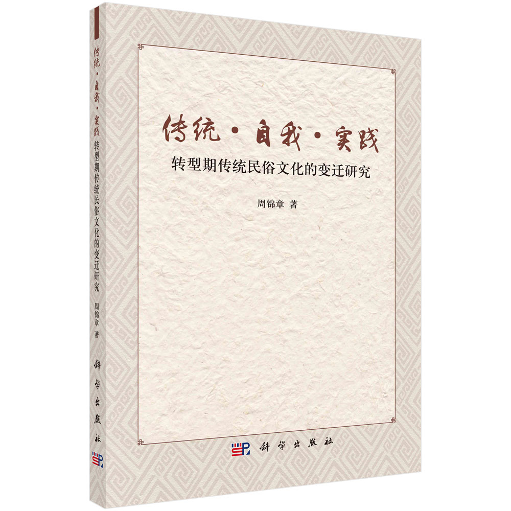 ���y(t��ng)�����ҡ���(sh��)�`�����D(zhu��n)���ڂ��y(t��ng)�����Ļ���׃�w�о�